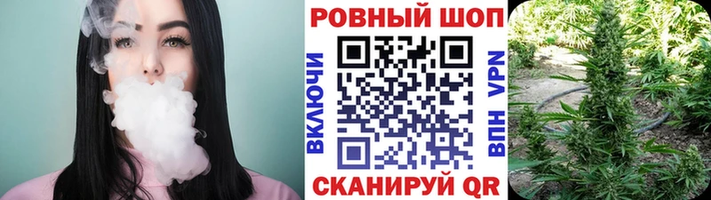 Купить ГАШИШ  APVP  КОКАИН  Меф  Амфетамин  Конопля  Белая Калитва