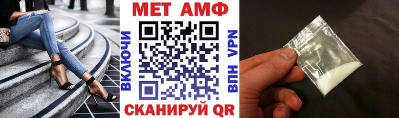 АМФ Розовый  Купить  Белая Калитва 