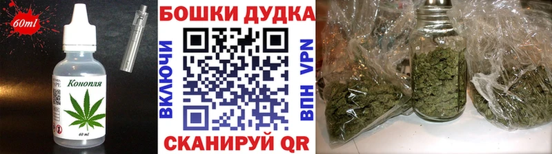 Купить закладки  Белая Калитва  Cannafood марихуана 