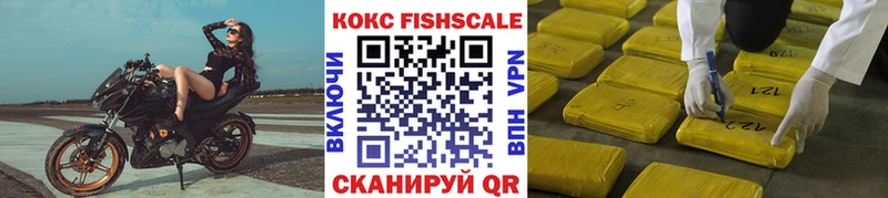 Купить где Белая Калитва КОКАИН Fish Scale