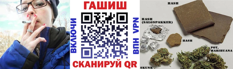 ГАШ индика сатива  Купить закладки  Белая Калитва 