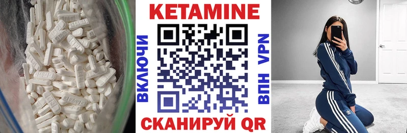 Кетамин ketamine  Купить где  Белая Калитва 