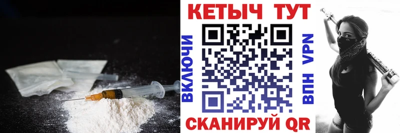 КЕТАМИН VHQ Белая Калитва