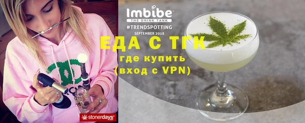 тгк Алексин
