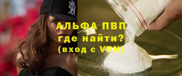 шишки Алексеевка
