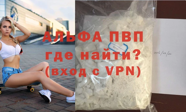 тгк Алексин
