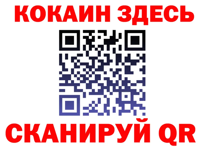 ГАШ гарик зеркало площадка мега Белая Калитва