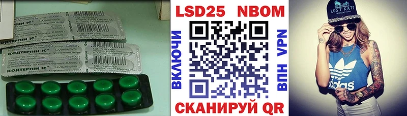 LSD-25 экстази ecstasy  Купить  Белая Калитва 