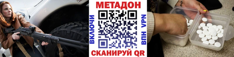 Купить где  Белая Калитва  МЕТАДОН мёд 