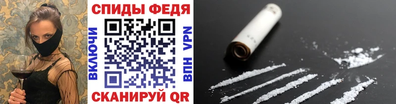 Купить где  Белая Калитва  Первитин мет 