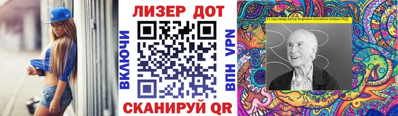 Марки NBOMe 1,8мг  Купить закладки  Белая Калитва 