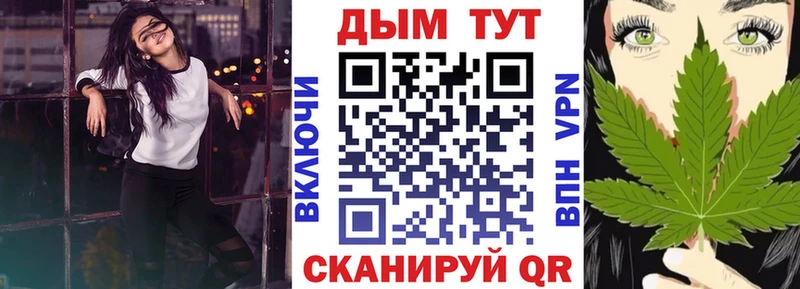 Марихуана VHQ  Купить  Белая Калитва 